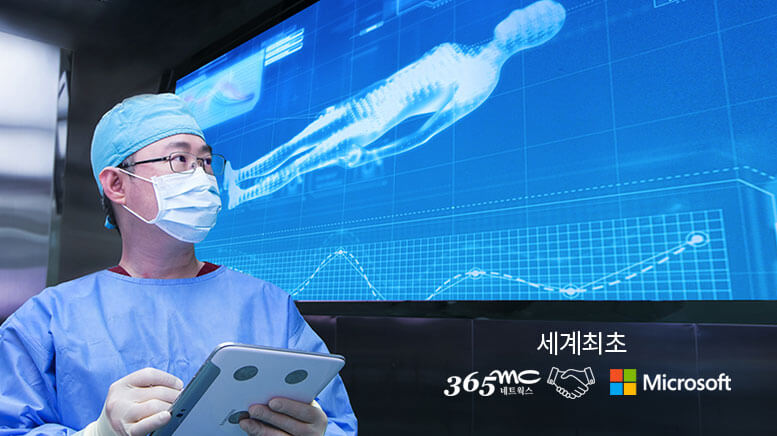 Sistema AI M.A.I.L - Captura de movimiento