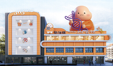 365mc Adipose Stem Cell Center